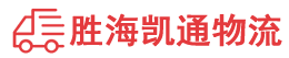潮州到库车县物流公司